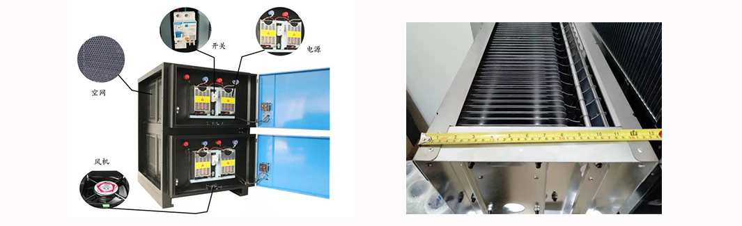 油煙凈化器電場不同材質(zhì)優(yōu)缺點?